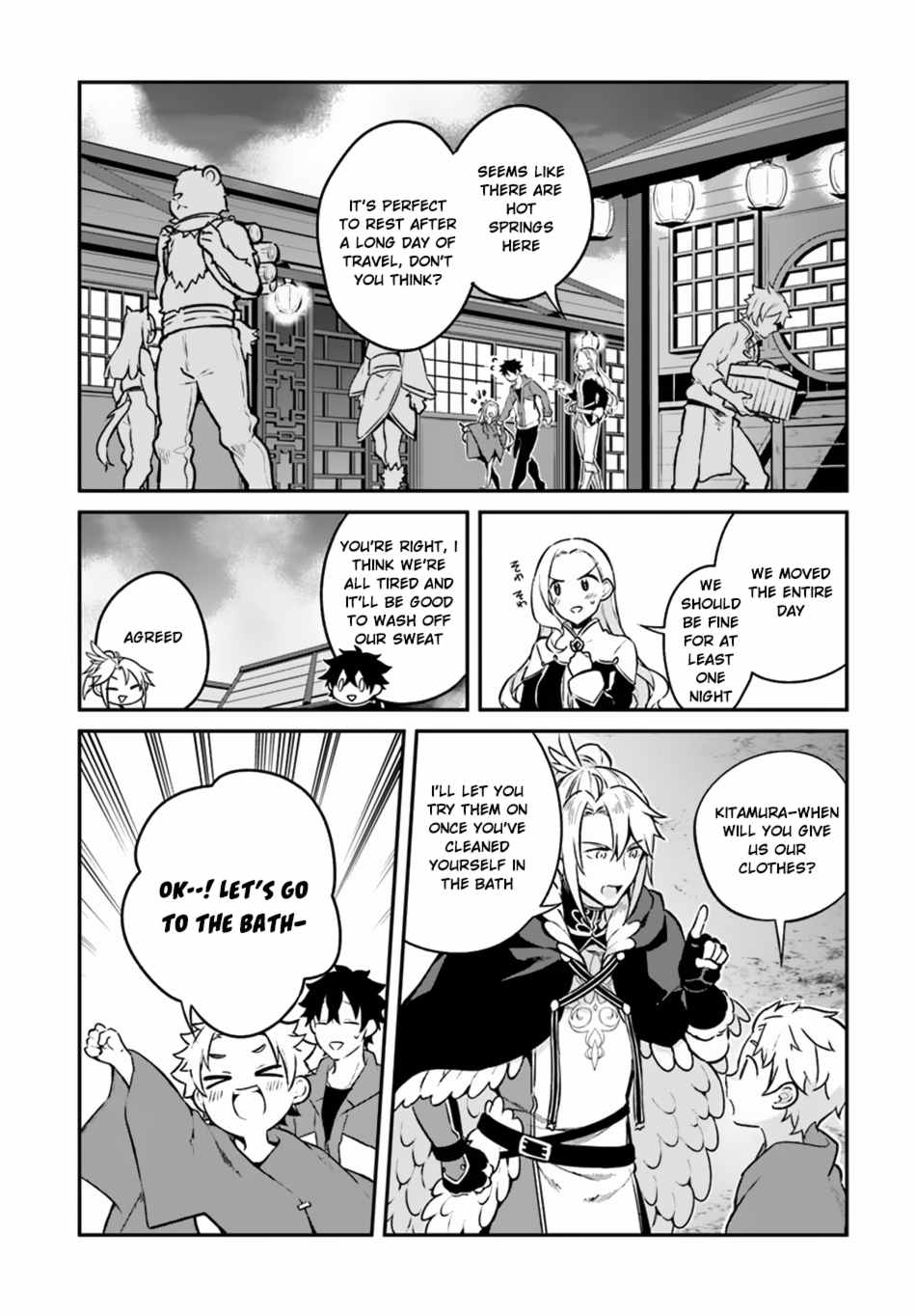 Yari no Yuusha no Yarinaoshi Chapter 9 16